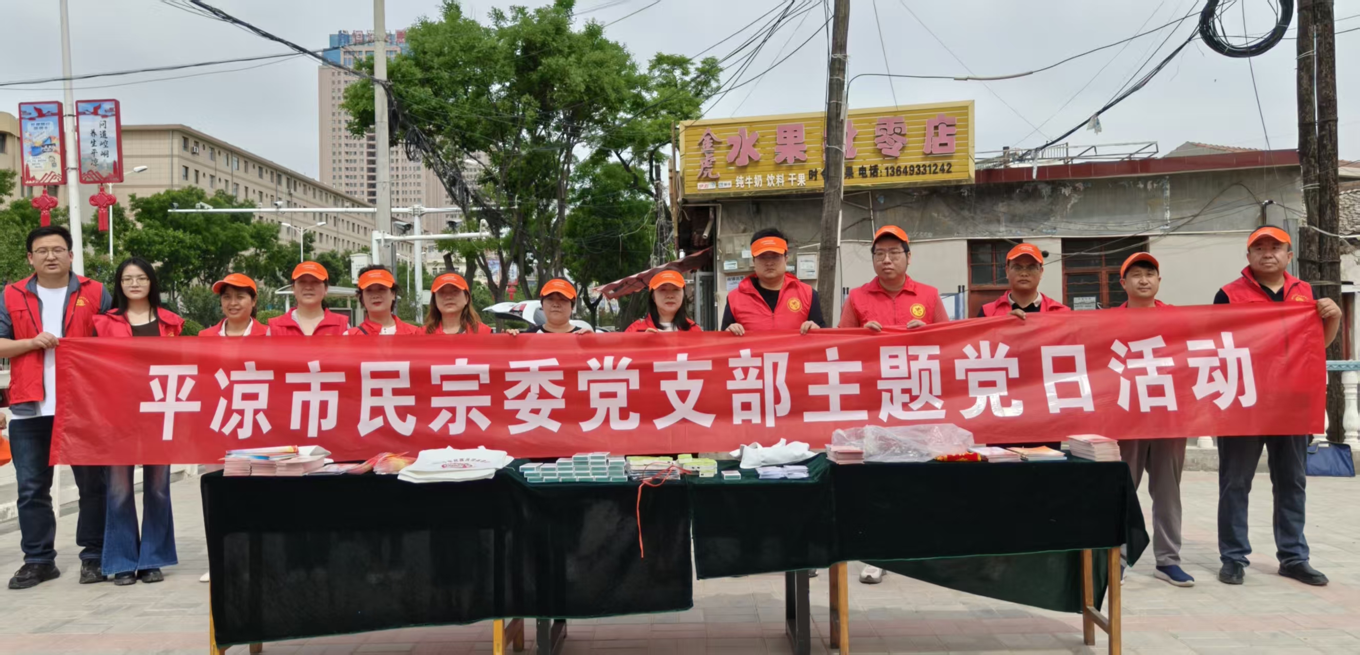 市民宗委党支部开展“石榴籽紧抱一家亲 邻里情共筑民族魂”主题宣传教育活动